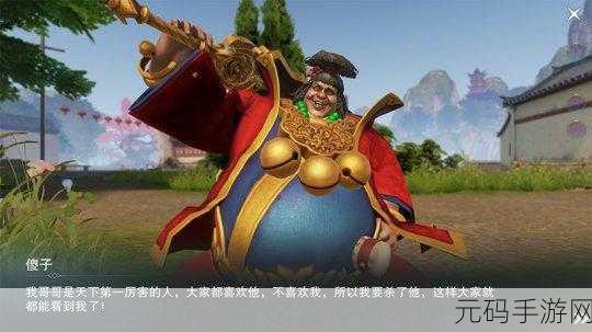 一梦江湖中薛笑人位置全揭秘，你找到了吗？