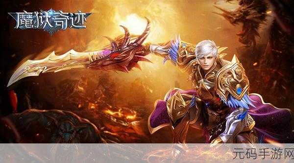热血球场新纪元，超速狂飙篮球竞技手游震撼登场！