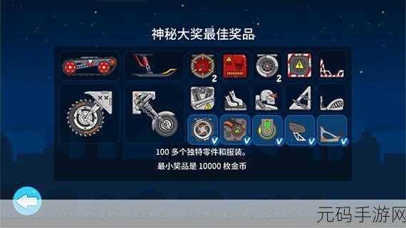 破解版诱惑？暴爽疯狂赛车带你领略无限金币钻石的赛车盛宴！