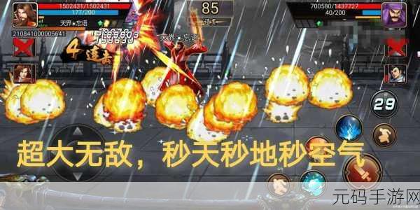 无极争锋震撼来袭，无限元宝福利版独家首发，战斗手机游戏新纪元！