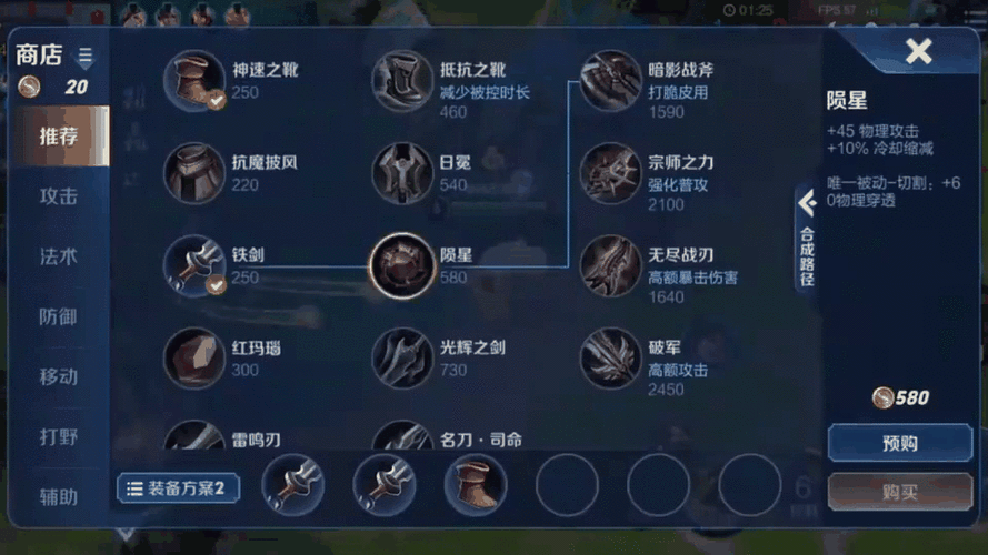 王者荣耀,达摩大招撞墙技巧全解析