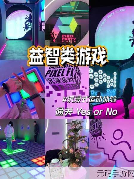 拼出你的创意,释放压力尽在拼你妹下载手机版——欢乐拼图益智解压新体验