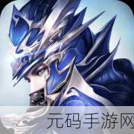 神之翼震撼登场，破解版传言四起，巅峰魔幻对决RPG手游等你来战！