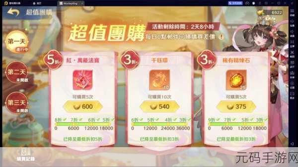 自在西游，战力飙升秘籍与活动全攻略