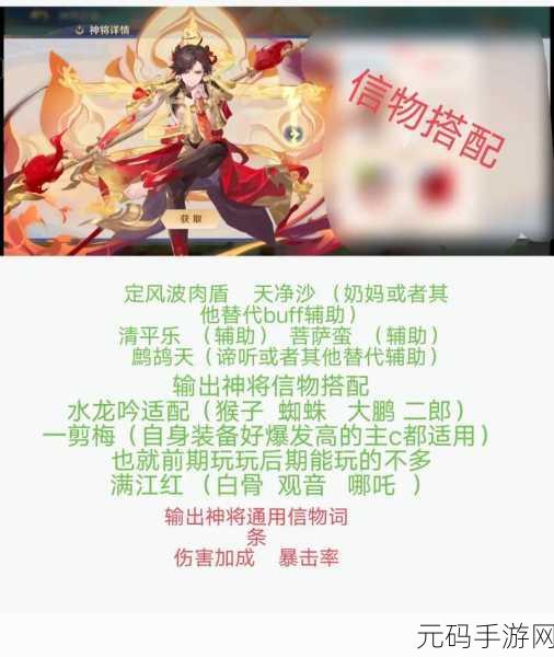 自在西游，战力飙升秘籍与活动全攻略