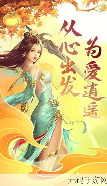 蜀门问剑安卓最新版震撼发布，仙侠世界等你来探索