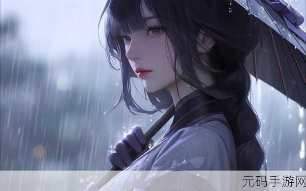 清新动漫风来袭!泰尔森躲避雨滴带你穿梭梦幻雨境