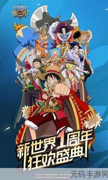 航海王启航魅族版，重温经典海贼冒险，策略战斗再启航！