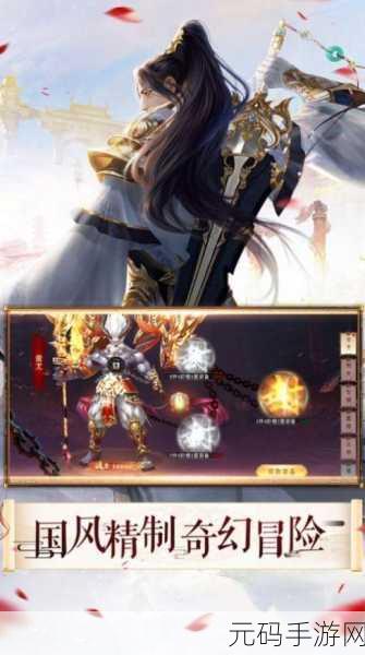 武动灵霄震撼来袭，仙侠世界等你来战