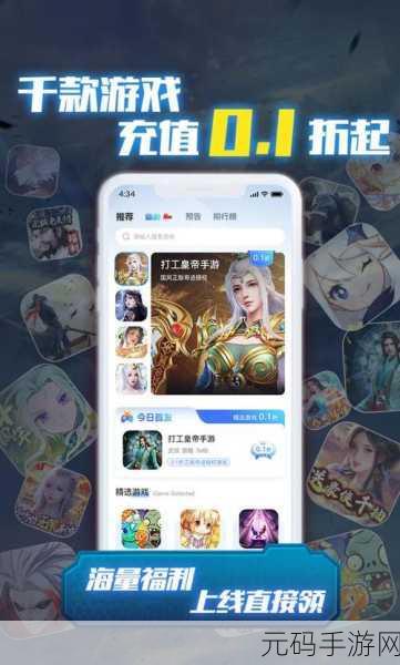 点爆僵尸风靡全网，修改版惊喜上线，尽享极致手游乐趣！
