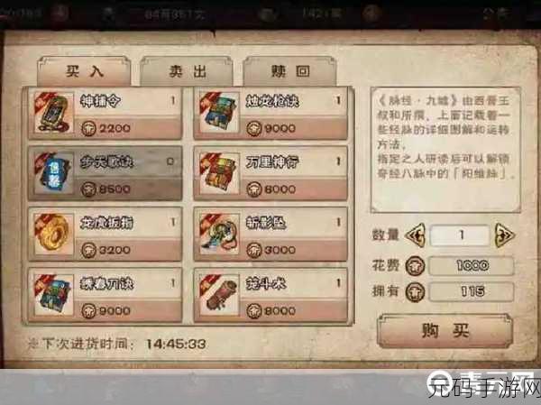 烟雨江湖，探秘加入六扇门的绝佳途径