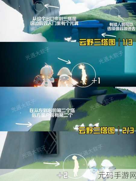 光遇表演季小金人位置全揭秘,助你畅游天空王国