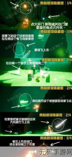 光遇表演季小金人位置全揭秘,助你畅游天空王国