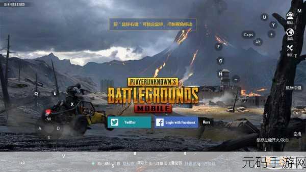 PUBG Mobile国际服安卓下载,点燃全球玩家的热血射击激情!