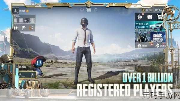 PUBG Mobile国际服安卓下载,点燃全球玩家的热血射击激情!
