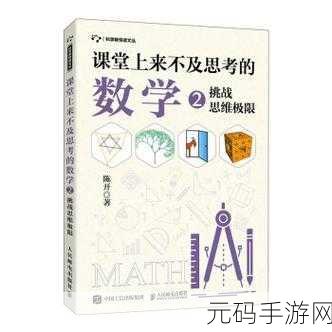 神烦狗摘星星a,益智新宠,挑战你的思维极限!