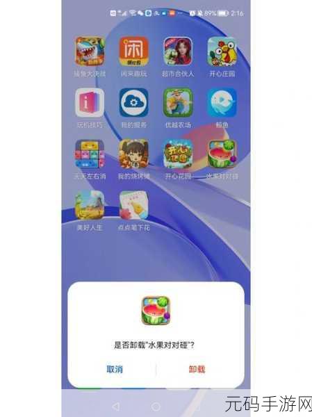 水果点点消风靡全网,红包版FruitBoom带你乐享消除新乐趣!