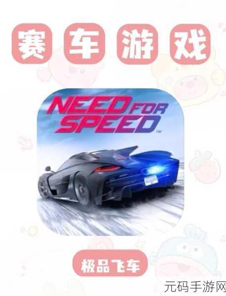 特技人生2国际版震撼登场，骑行之旅，速度与激情的完美碰撞！