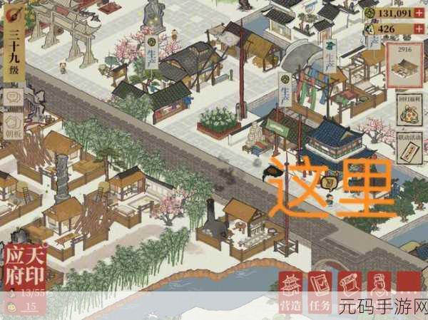 江南百景图城中故事完美攻略指南