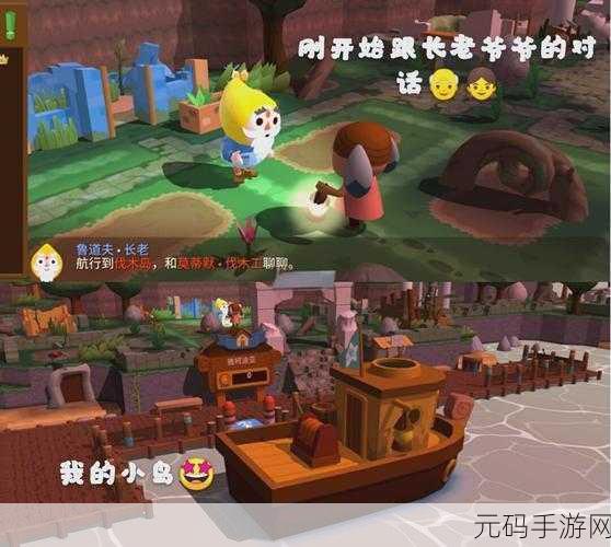 Kenshi手游2023震撼登场,中文安卓版免费下载,探索无限自由的开放世界冒险之旅