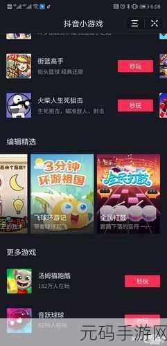 方块爆破HD震撼登场,IO与三消碰撞的创意火花,抖音小游戏新宠!