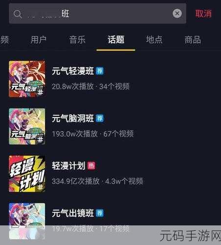 方块爆破HD震撼登场,IO与三消碰撞的创意火花,抖音小游戏新宠!