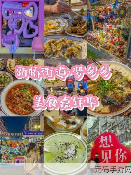 喵维尔美食节，像素风情下的美食经营盛宴等你来享！