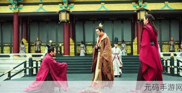 穿越历史洪流，体验极速权谋——权御三国变态加速版震撼登场