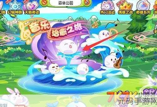 四季流转,心灵之旅,探索四季游戏安卓汉化版的治愈之旅