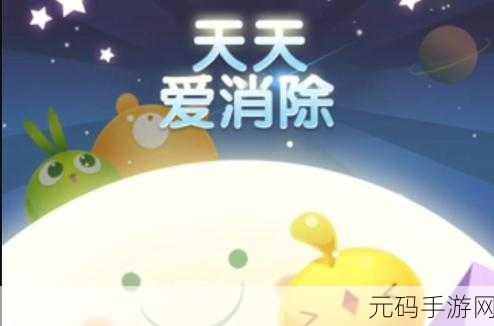 花儿爱消除，融合双元素，开启消除新纪元