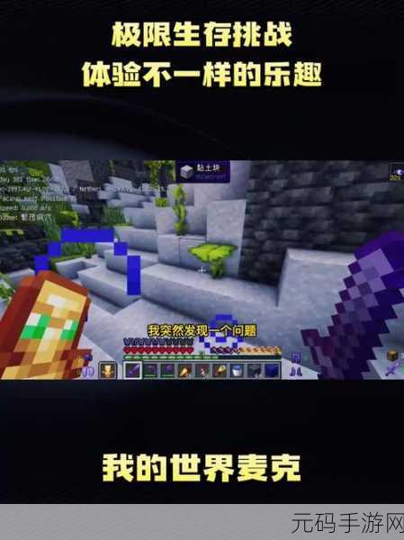 荒野生存，探索未知，挑战极限的生存冒险之旅现已开启下载