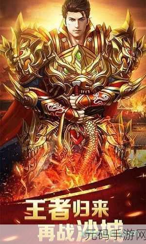 点金猎人九游版震撼登场，画风传奇的Q萌动作手游新纪元