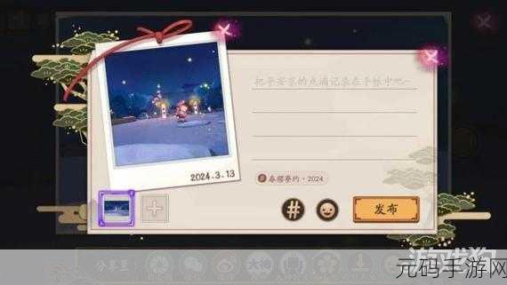 阴阳师春樱对决为崽而战，全方位玩法与丰厚奖励解析