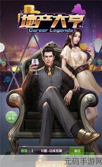 杀手狙击之神，站桩射击新体验，无限金币版震撼来袭！