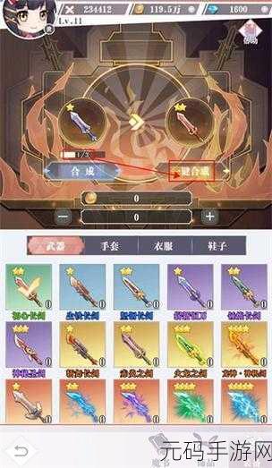 重拾经典，探索无限可能 —— 超冒险小镇物语旧版下载指南