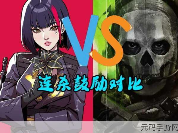 使命召唤手游,连杀技能精选指南