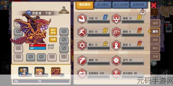 伊洛纳手游，快乐药剂的深度探秘与巧用指南