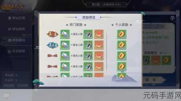 仙剑世界，搬砖可行性与精彩玩法全解析