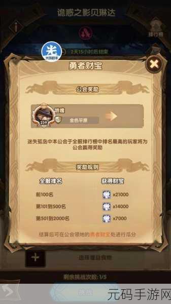 仙剑世界，搬砖可行性与精彩玩法全解析