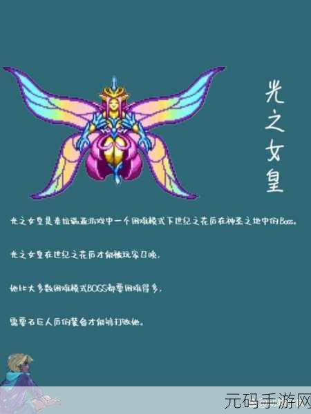 泰拉瑞亚,深度解析猪鲨公爵召唤秘籍