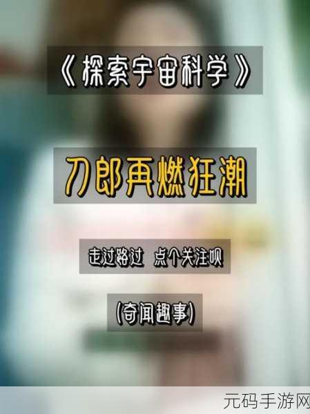 经典重塑,翱翔天际!壮志凌云黄金版震撼来袭,下载热潮席卷飞行射击界