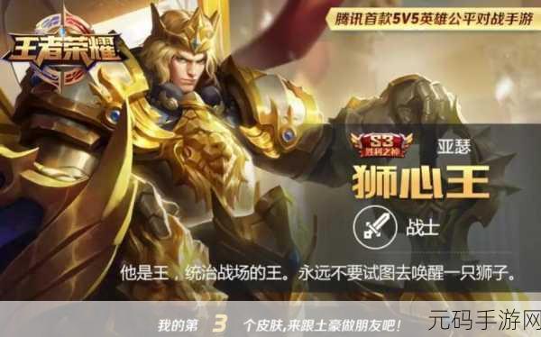 自由之战,谁是战场最强战士?