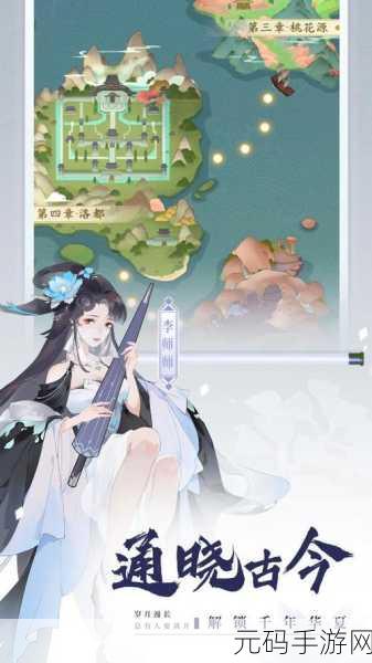 千秋辞通用兑换码及超强攻略秘籍
