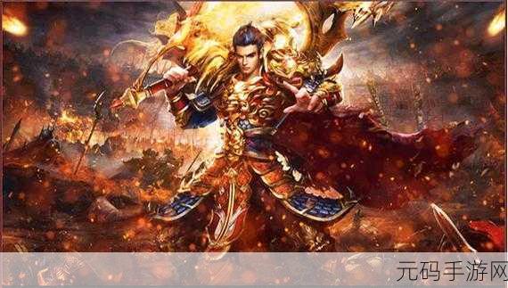 贪玩蓝月传奇至尊版震撼登场,最帅战斗姿势引领角色扮演新风潮
