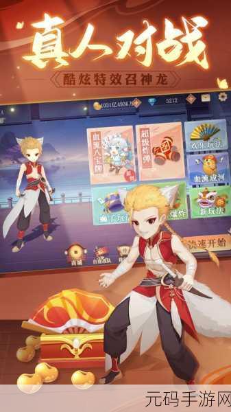 禅游斗地主九游版火爆上线，手机棋牌新体验等你来探索！