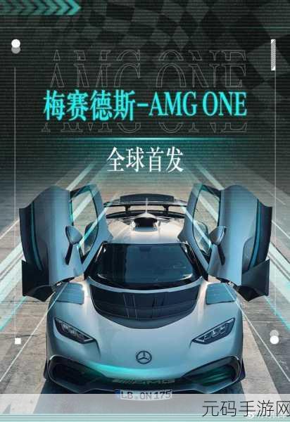 节奏冲刺，让心跳与赛道共鸣的极致赛车之旅
