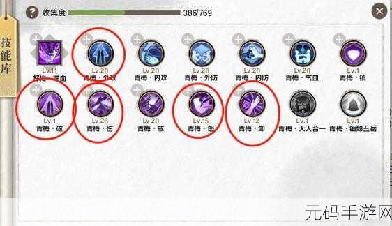 天涯明月刀手游丐帮 PK 秘籍，各大门派应对全攻略