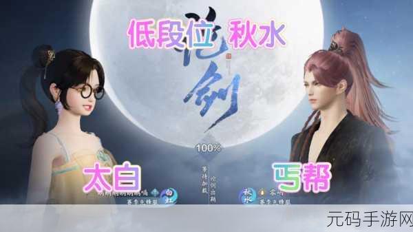 天涯明月刀手游丐帮 PK 秘籍，各大门派应对全攻略