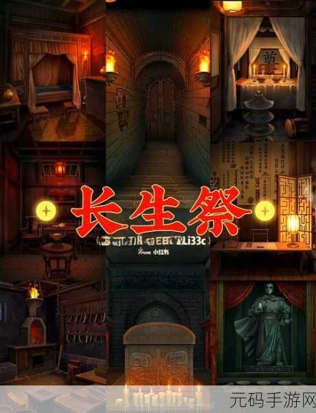 比奇堡深处的不解之谜，恐怖怪谈游戏最新版震撼发布，冒险解谜新体验！
