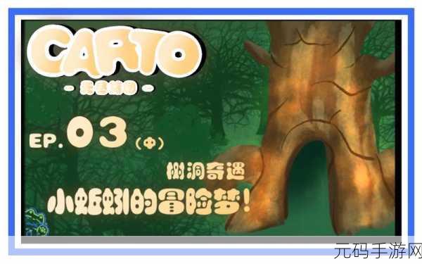 像素奇遇，融合之力引领无尽冒险新篇章！
